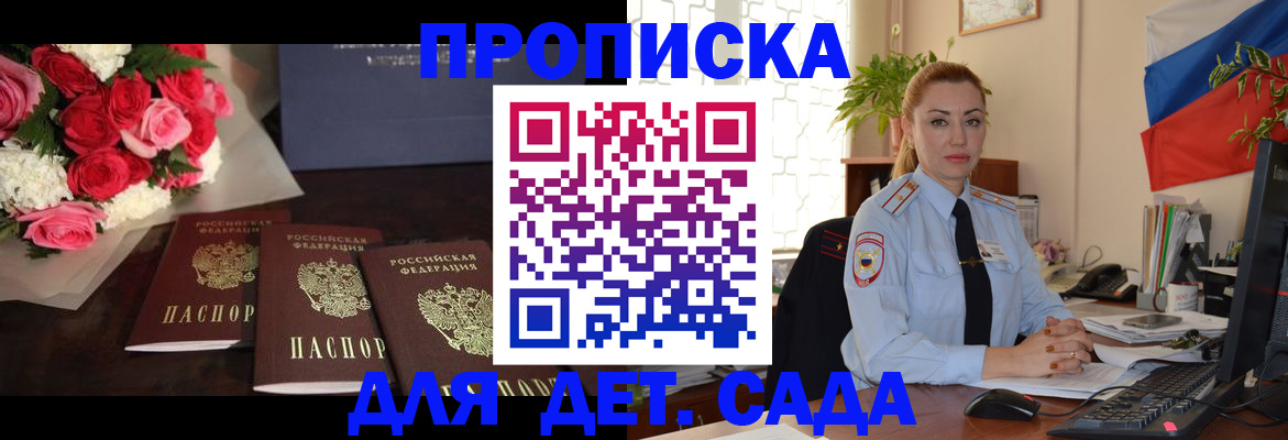 прописка поиск в Тихвине